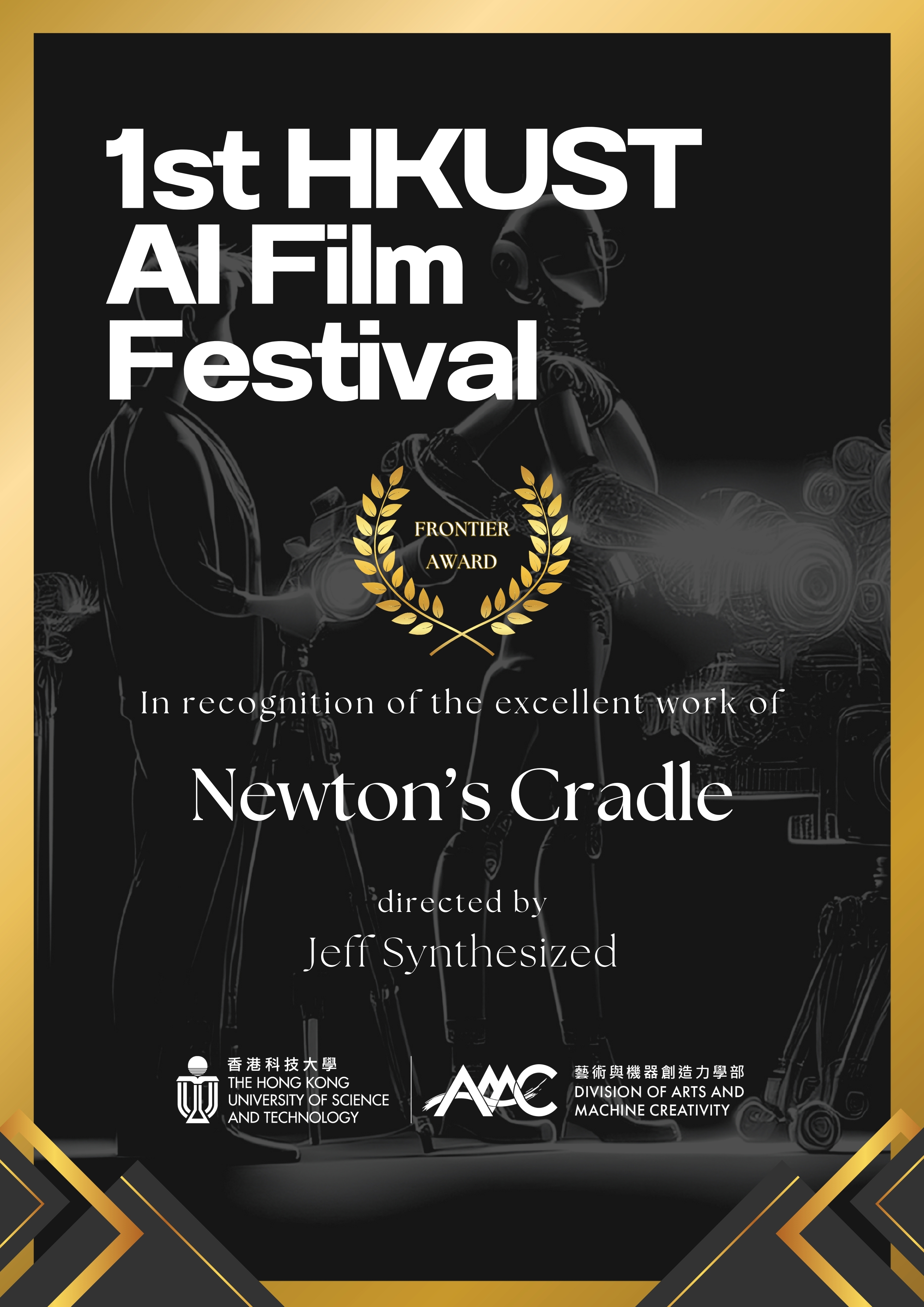 AIFF certificate for Newton's Cradle